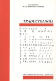 Traductología