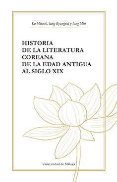 Historia de la literatura coreana